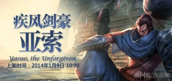 亚索版本改动和刀剑乱舞 游族激活码,系统解答解释定义|W_v9.374