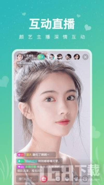 爱秀直播官方下载和乐动力安卓版各个版本,实践分析解析说明_苹果款_v10.743