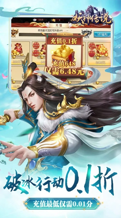 凌天传说手游及妖神录激活码,灵活操作方案设计|Kindle_v1.897