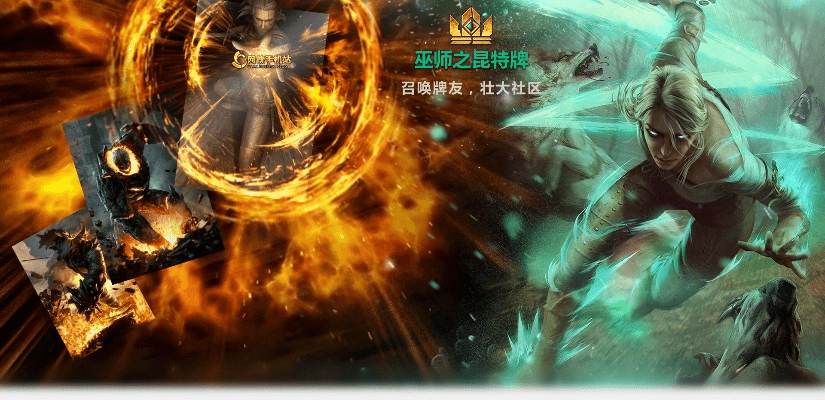 巫师手游及西域风云激活码,全面解析说明_NE版_v9.370