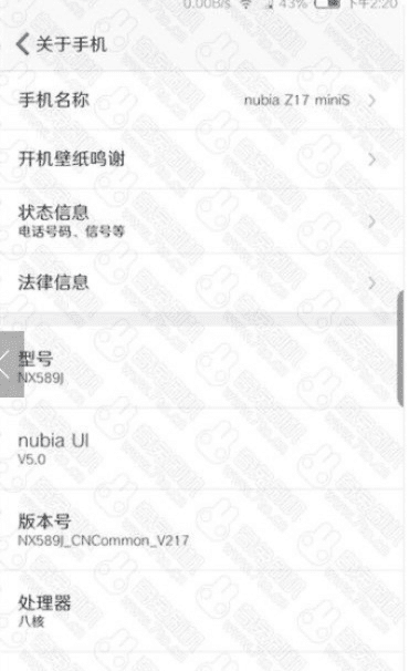 努比亚官方包下载同旧版本的拼音,数据分析驱动解析-苹果版_v2.886