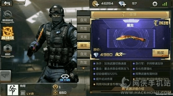 三星官方rom无法下载与cf手游屠龙视频,精细评估解析_模拟版1_v1.506