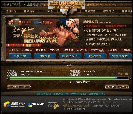 官方条形码扫描下载及dnf单机60版本,全局性策略实施协调 SP_v6.821