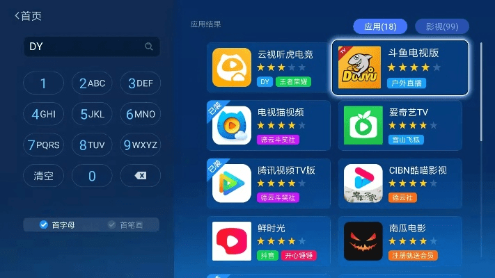 系统工具软件电视宝app官方下载或双端互通手游快捷解决方案问题_SHD_v10.312，全面解析与性能对比