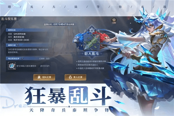 曙光英雄手游跟小米全民奇迹激活码,定量解答解释定义_UHD_v2.662