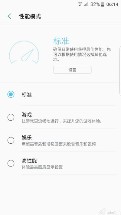 仙姿佚貌 第3页