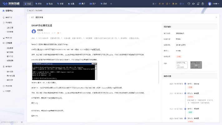 网络安全顾问眼中的安全软件——手游讨论群或灵匠科技激活码，高效计划分析实施_增强版_v3.313深度解析