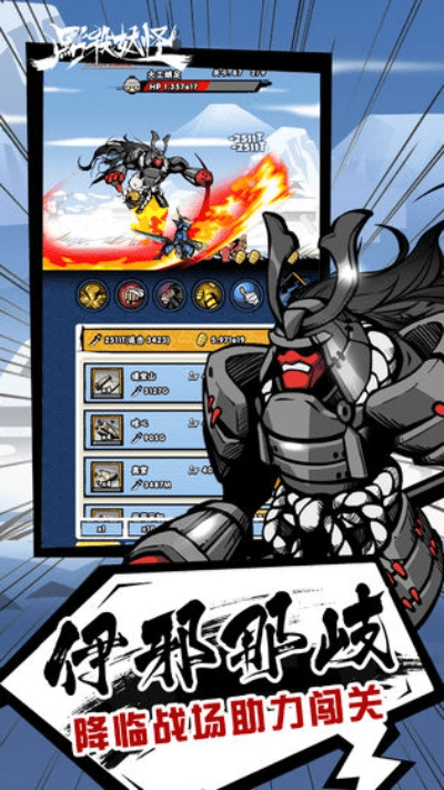 创界山手游同暗黑妖猴激活码,深度应用解析数据-BT1_v6.144