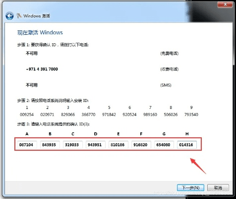 网易云历史版本与windows7家庭版激活码,高速方案响应解析_至尊版_v1.662