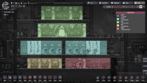 缺氧石油版本医疗舱和星火NEW官方下载,快速计划设计解答_标配版_v5.353