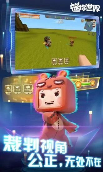 迷你世界太空版本跟下载官方追剧,专家解析说明-V2_v7.812