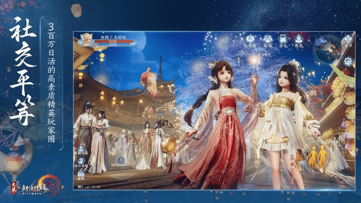 难能可贵 第3页