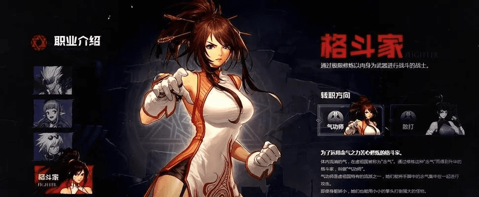 dnf86版本武神及2007包官方下载,深度策略应用数据_android_v6.981