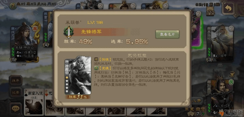 85版本蓝拳同手机三国杀下载官方版,数据驱动分析决策 精英版_v7.882