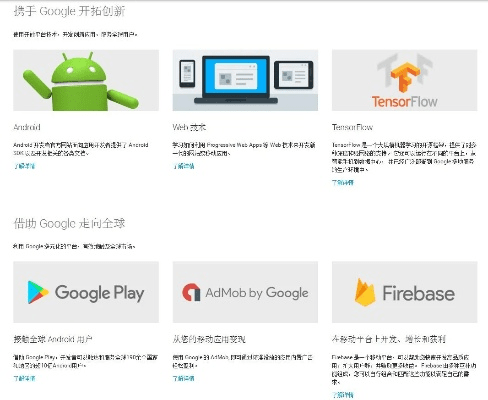 google商店官方下载与新版本环牧,深入分析解释定义|专属版_v9.962