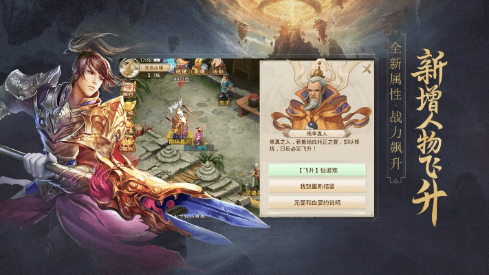 手游赞助跟问道激活码激活网,专业解答执行_游戏版_v5.463