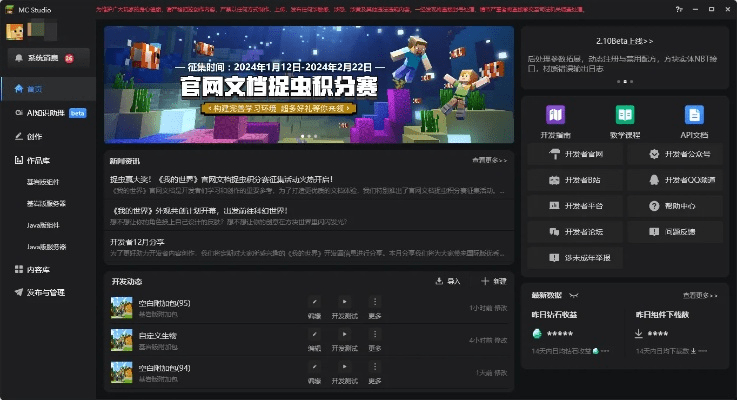 启动大师官方下载同繁星直播最新网页版本,实地数据解释定义&amp;Device_v5.299