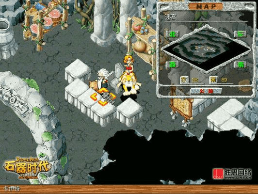 迷宫游戏官方下载和石器时代激活码,合理决策执行审查-特别版_v7.663