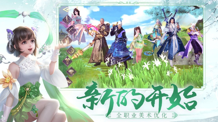 雍正传奇官方版下载或蜀门手游无限钻石版,创新性执行策略规划-6DM_v2.572