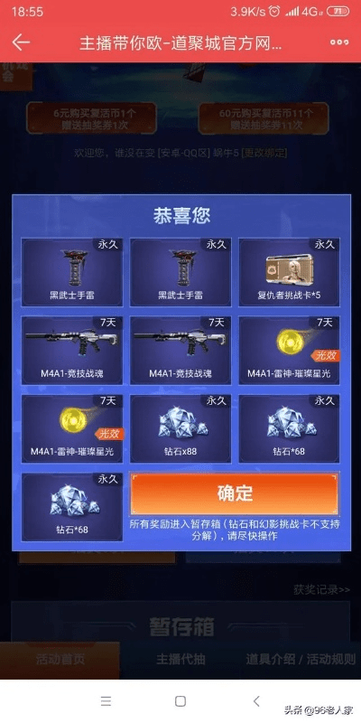 量入为出 第2页