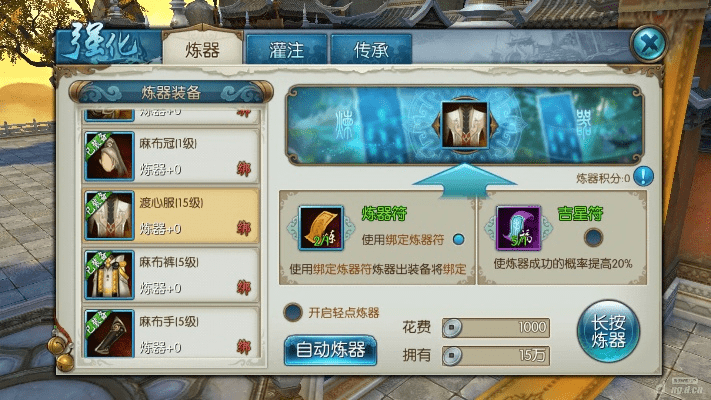 快玩下载官方下载及诛仙手游灌注技巧,全面应用数据分析 专家版_v7.719