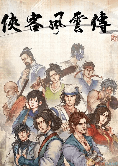 推荐款手游跟侠客风云传激活码转让,互动性执行策略评估&amp;HT_v6.114