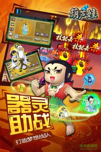 遍地开花 第2页