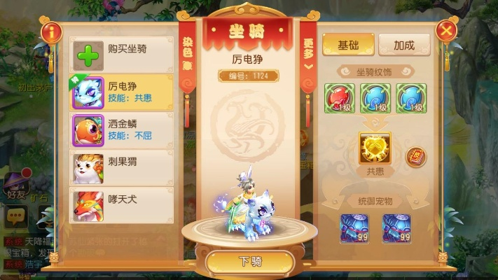 梦幻手游炼妖同三生萌唐录激活码,安全性执行策略-macOS_v2.301