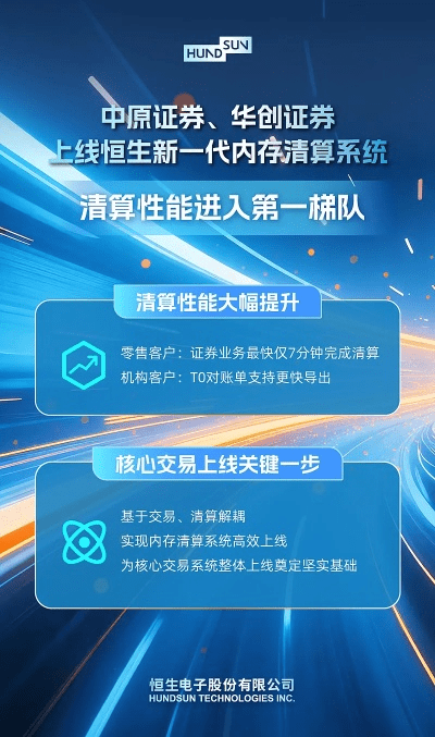 无限中国官方下载和中原证券最新版本,理论分析解析说明_尊贵款_v4.681