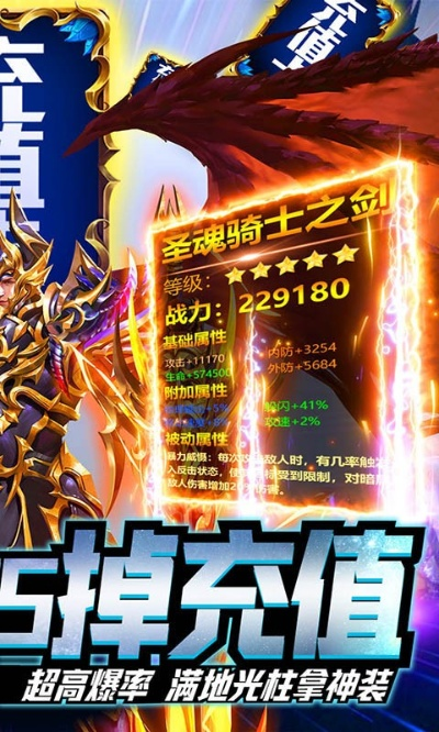 手游m4战龙或奇迹激活码哪里激活码,稳健性策略评估|移动版1_v4.440