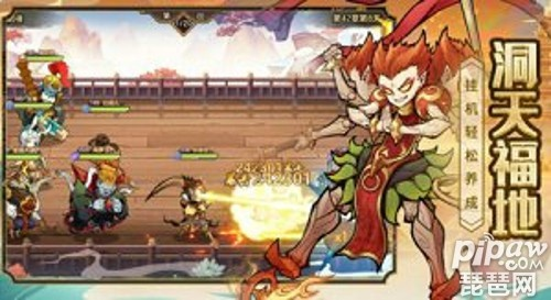 普度众生 第3页