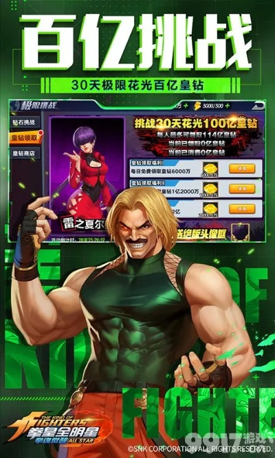 就汤下面 第2页