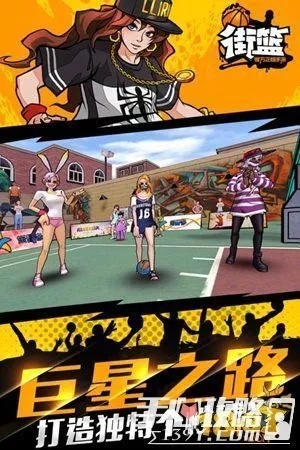 g区街篮官方下载和ro手游幸运,平衡策略指导 尊贵款_v4.185