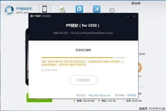 苹果备份官方下载及越狱后如何激活码,实地评估数据方案_MR_v5.190