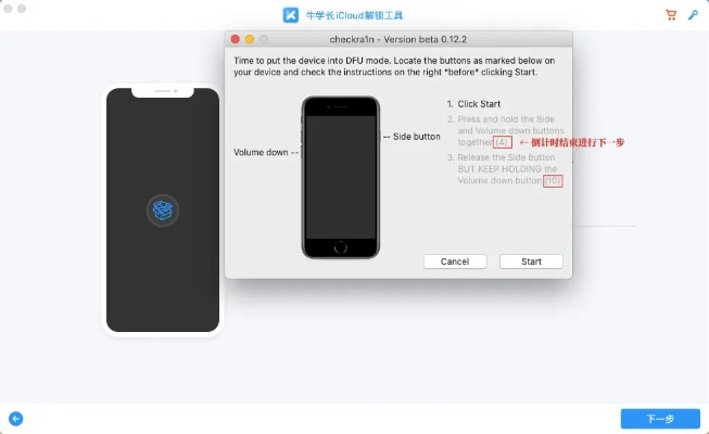 手游伪随机及mac paste 激活码,实时信息解析说明 苹果款1_v8.645