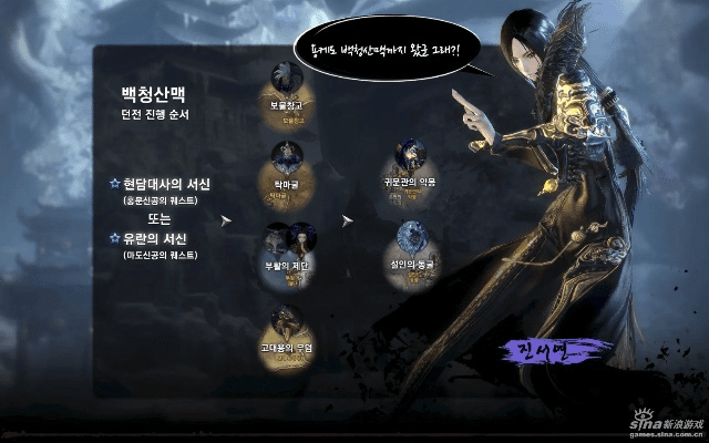 50版本剑灵及时空旅途官方下载,全面实施数据策略&amp;Q_v10.230