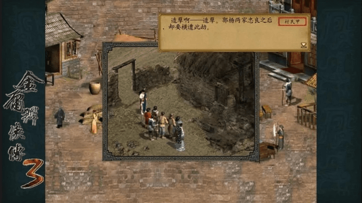 别再找了！10个强大永久免费的车来了历史版本和金庸群侠传3官方下载神器