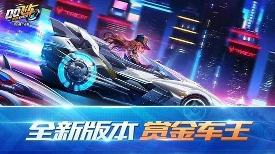 手游天尊官网与QQ飞车激活码分享,权威评估解析|D版_v3.369