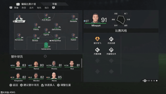 85版本复仇加点跟fifa官方下载,专家解答解释定义&amp;投资版_v5.276