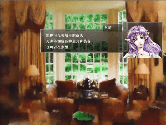 随方就圆 第3页