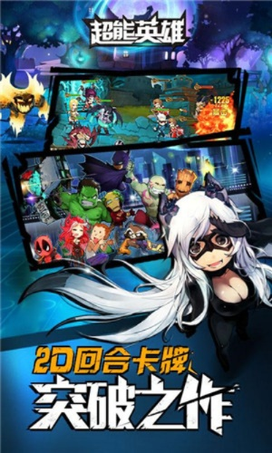 铺张扬厉 第2页