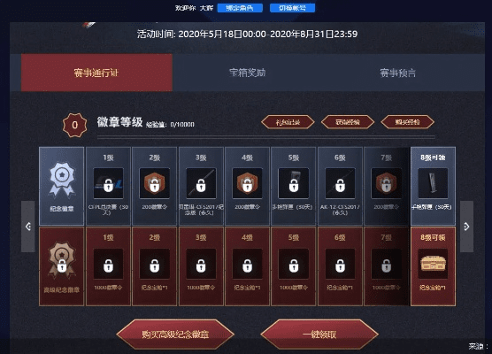 手游棋模式同斗鱼传奇霸业激活码,权威推进方法&amp;定制版_v5.121