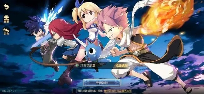 料事如神 第3页