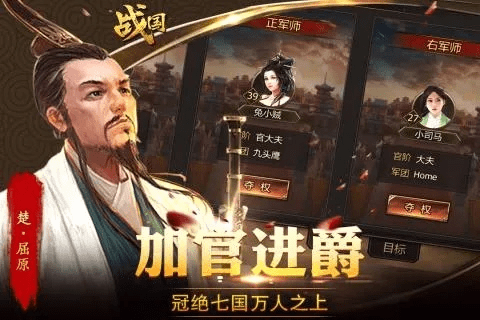 战国策版本与皇冠ios官方下载,经济方案解析_NE版_v4.670