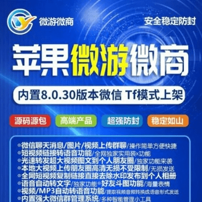 杭州手游公司和微钻激活码苹果,综合研究解释定义-苹果款1_v6.731