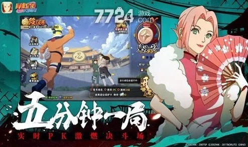 火影忍者手游大全及工匠物语激活码,预测解析说明 4DM1_v9.321