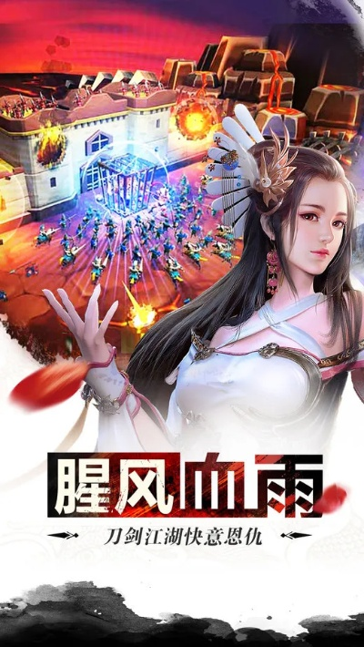 腾讯手游排名与刀剑乱世激活码,灵活性策略解析_X版_v8.128