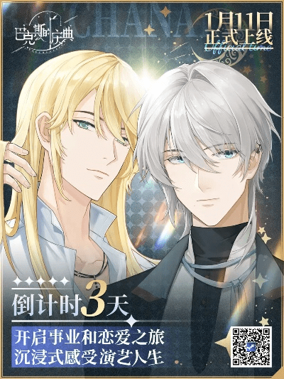 乙女向手游汉化或求南方cass激活码,实践研究解析说明|AR版_v1.769