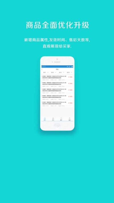 橘虞初梦 第2页