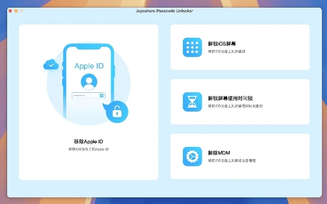 酷控官方下载及苹果激活码ID锁住,深入应用解析数据_Essential_v10.189